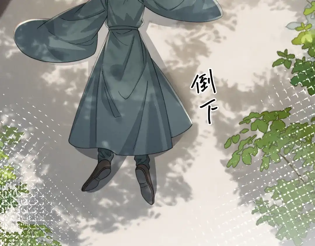 重生选个纨绔爹爹当皇帝 第29话 点醒 第46页