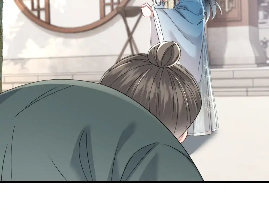 重生选个纨绔爹爹当皇帝 第29话 点醒 第27页