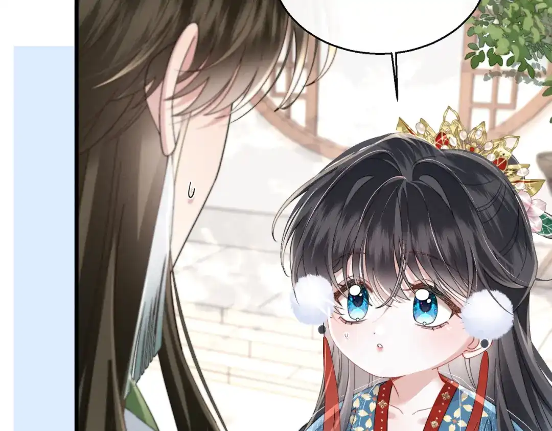 重生选个纨绔爹爹当皇帝 第29话 点醒 第16页