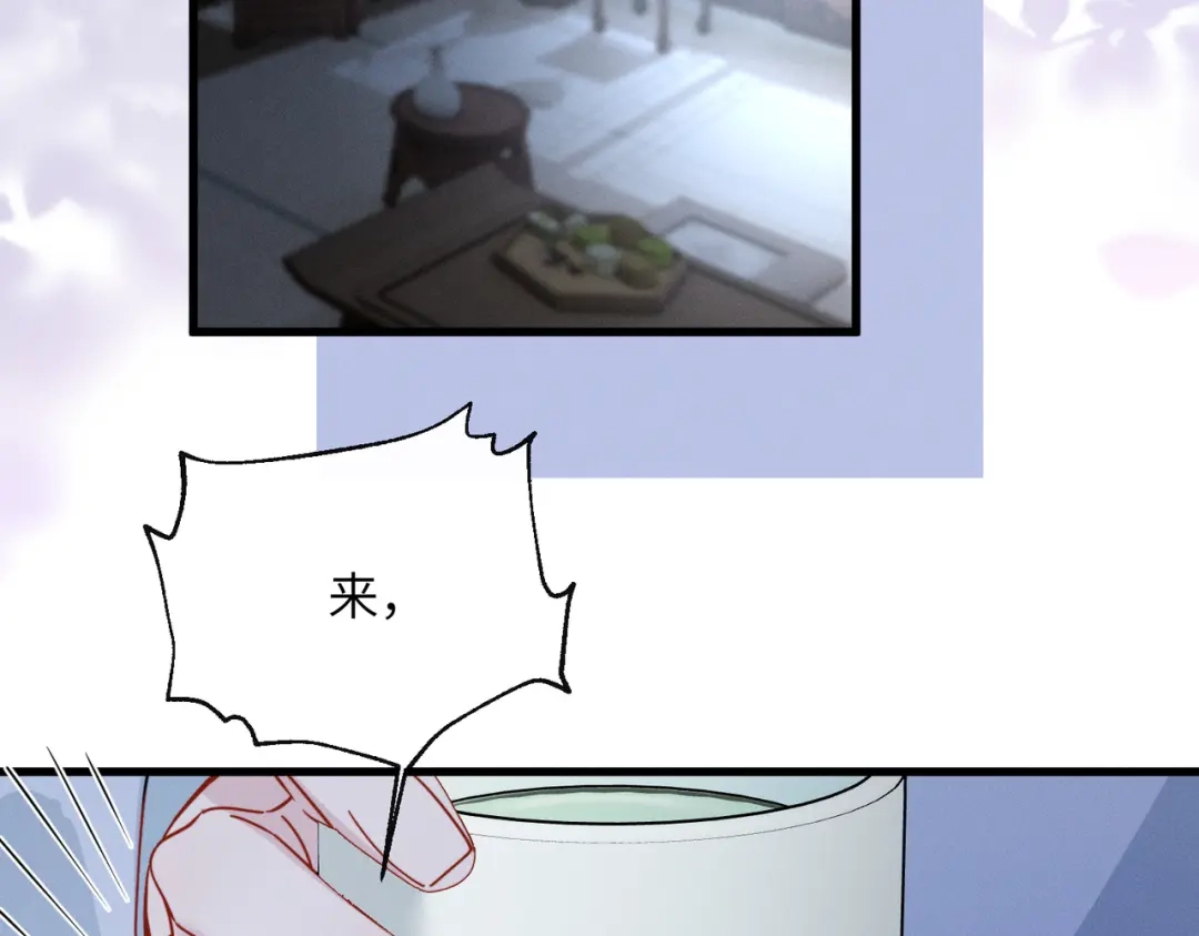 重生选个纨绔爹爹当皇帝 第29话 点醒 第59页