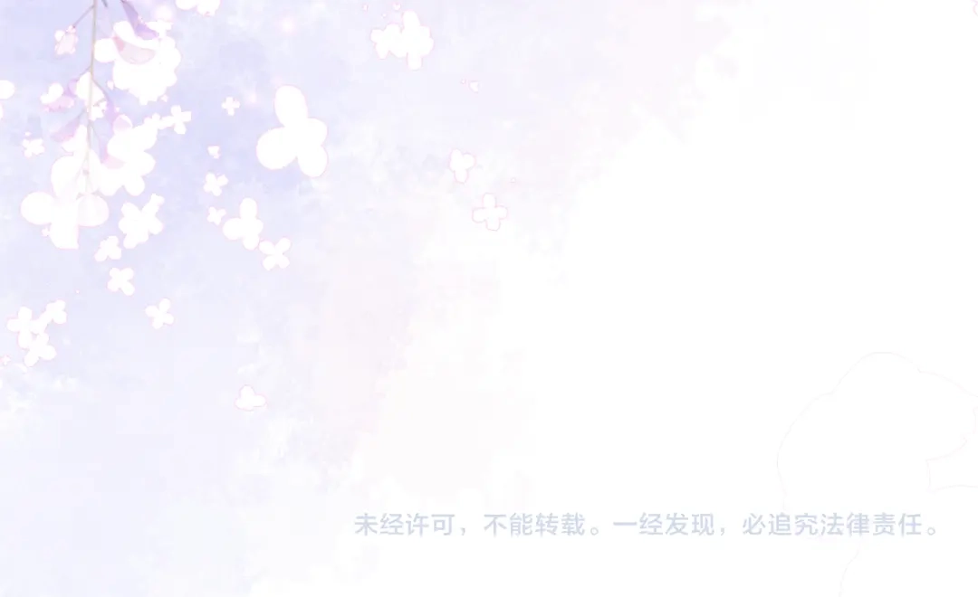 《重生选个纨绔爹爹当皇帝》第3话 此爹可教 第171页