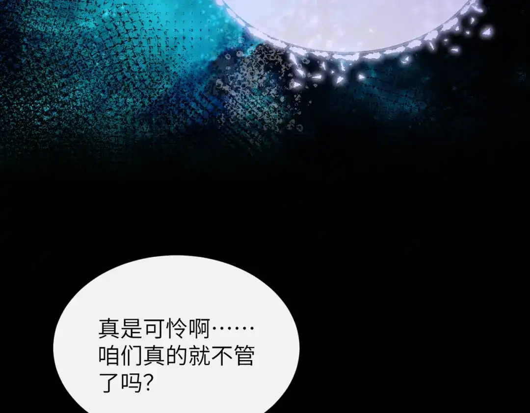 《重生选个纨绔爹爹当皇帝》第3话 此爹可教 第34页
