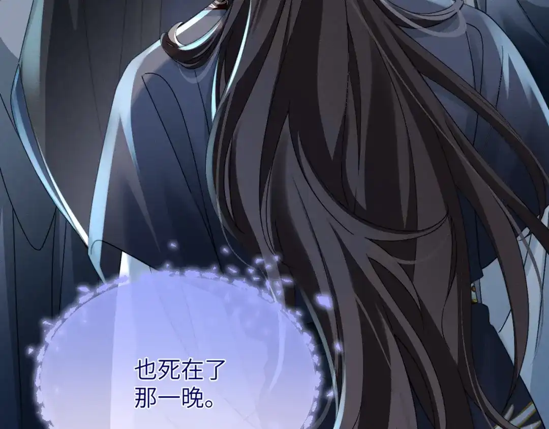 《重生选个纨绔爹爹当皇帝》第3话 此爹可教 第56页