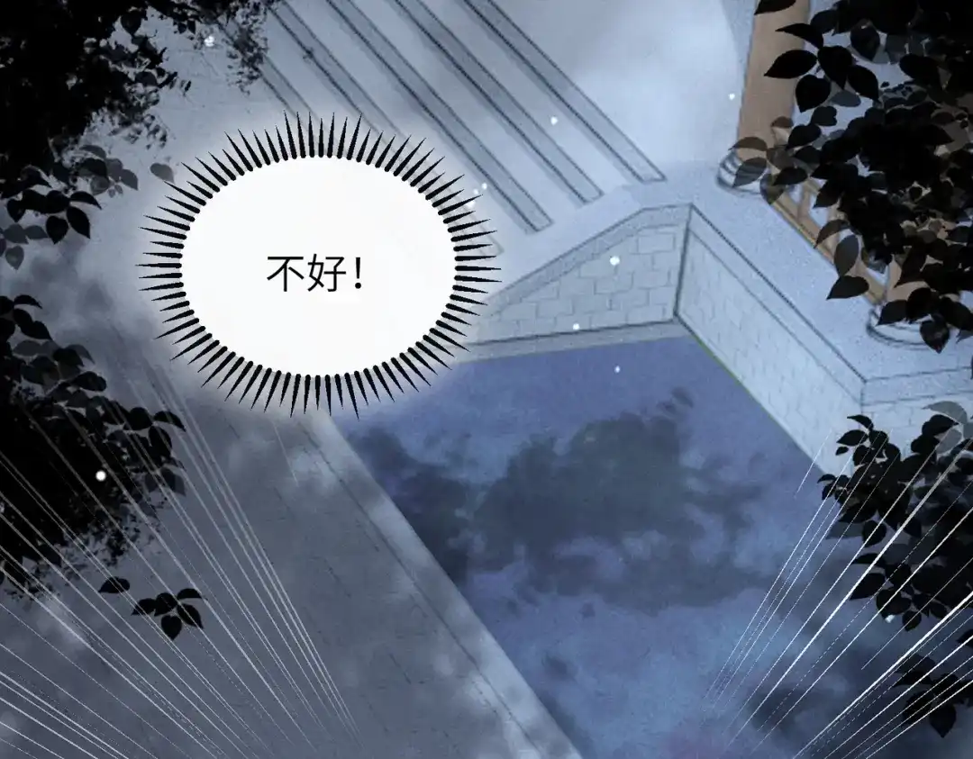 《重生选个纨绔爹爹当皇帝》第3话 此爹可教 第40页