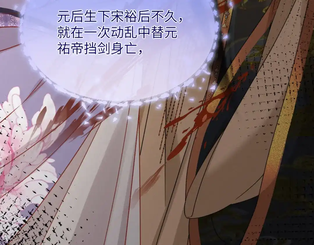《重生选个纨绔爹爹当皇帝》第3话 此爹可教 第25页