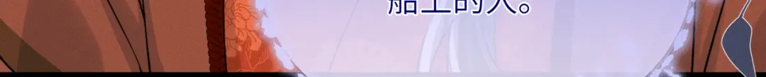 《重生选个纨绔爹爹当皇帝》第3话 此爹可教 第62页