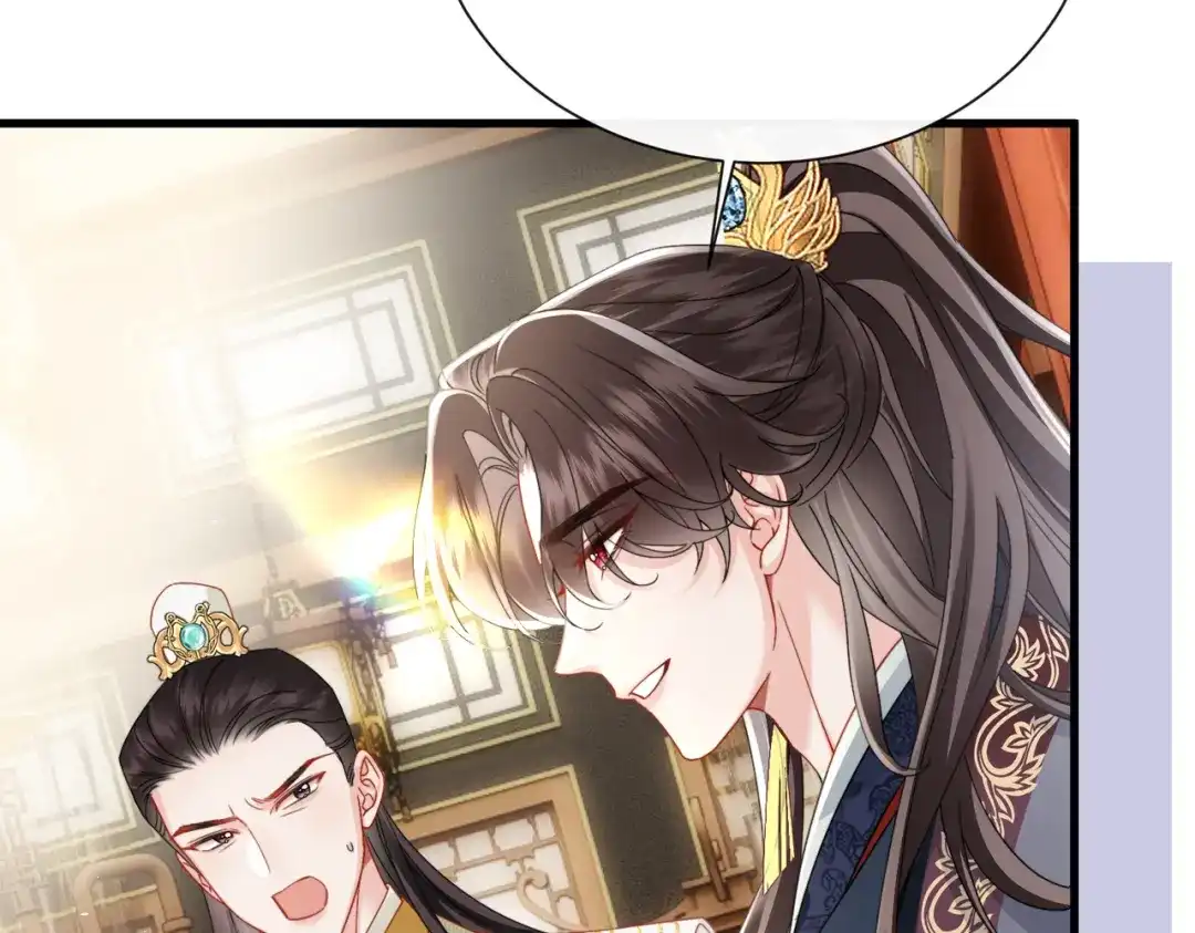 《重生选个纨绔爹爹当皇帝》第3话 此爹可教 第72页