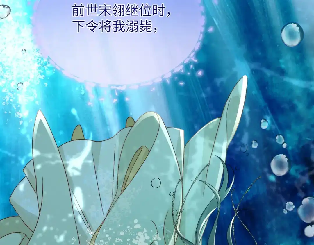 《重生选个纨绔爹爹当皇帝》第3话 此爹可教 第32页