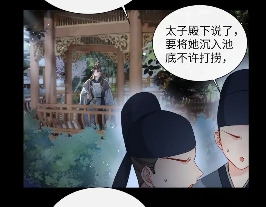 《重生选个纨绔爹爹当皇帝》第3话 此爹可教 第35页