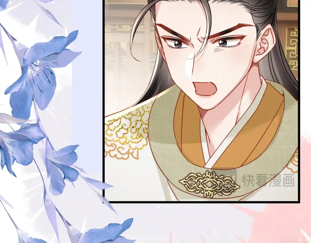 《重生选个纨绔爹爹当皇帝》第3话 此爹可教 第14页
