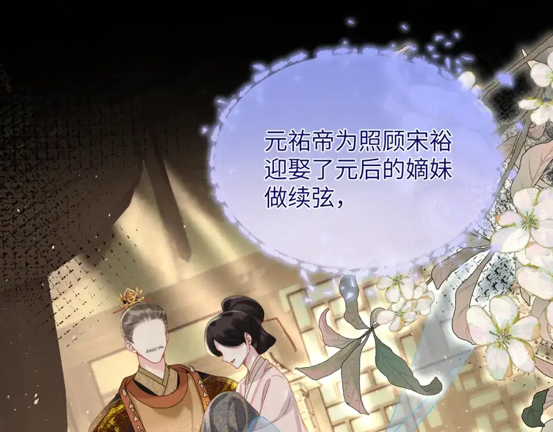 《重生选个纨绔爹爹当皇帝》第3话 此爹可教 第27页