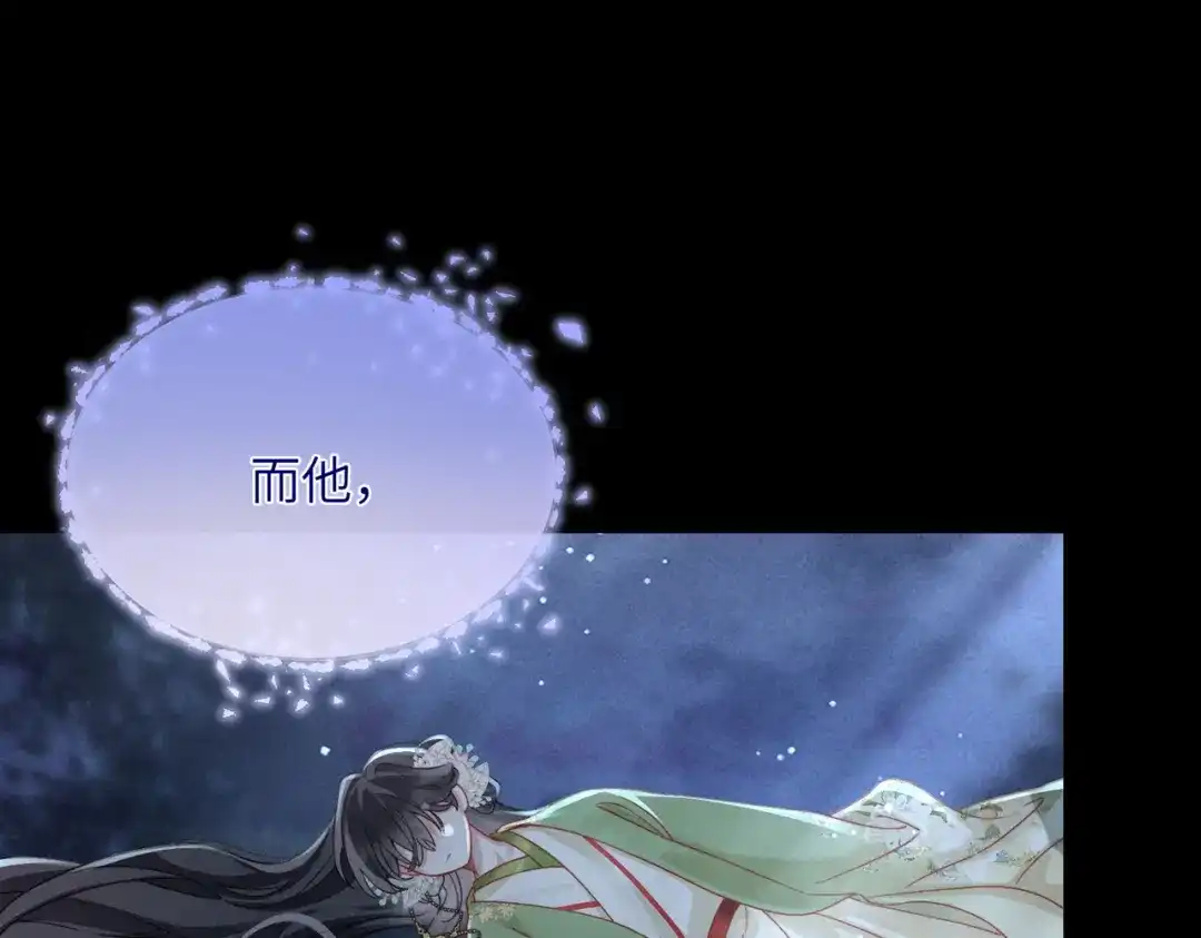 《重生选个纨绔爹爹当皇帝》第3话 此爹可教 第52页