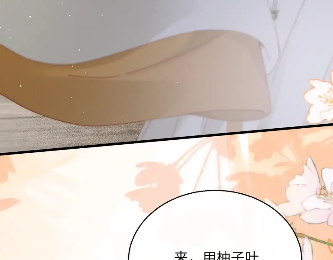 《重生选个纨绔爹爹当皇帝》第3话 此爹可教 第159页