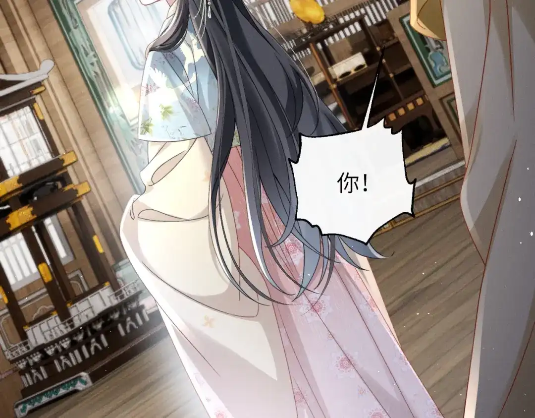 《重生选个纨绔爹爹当皇帝》第3话 此爹可教 第119页
