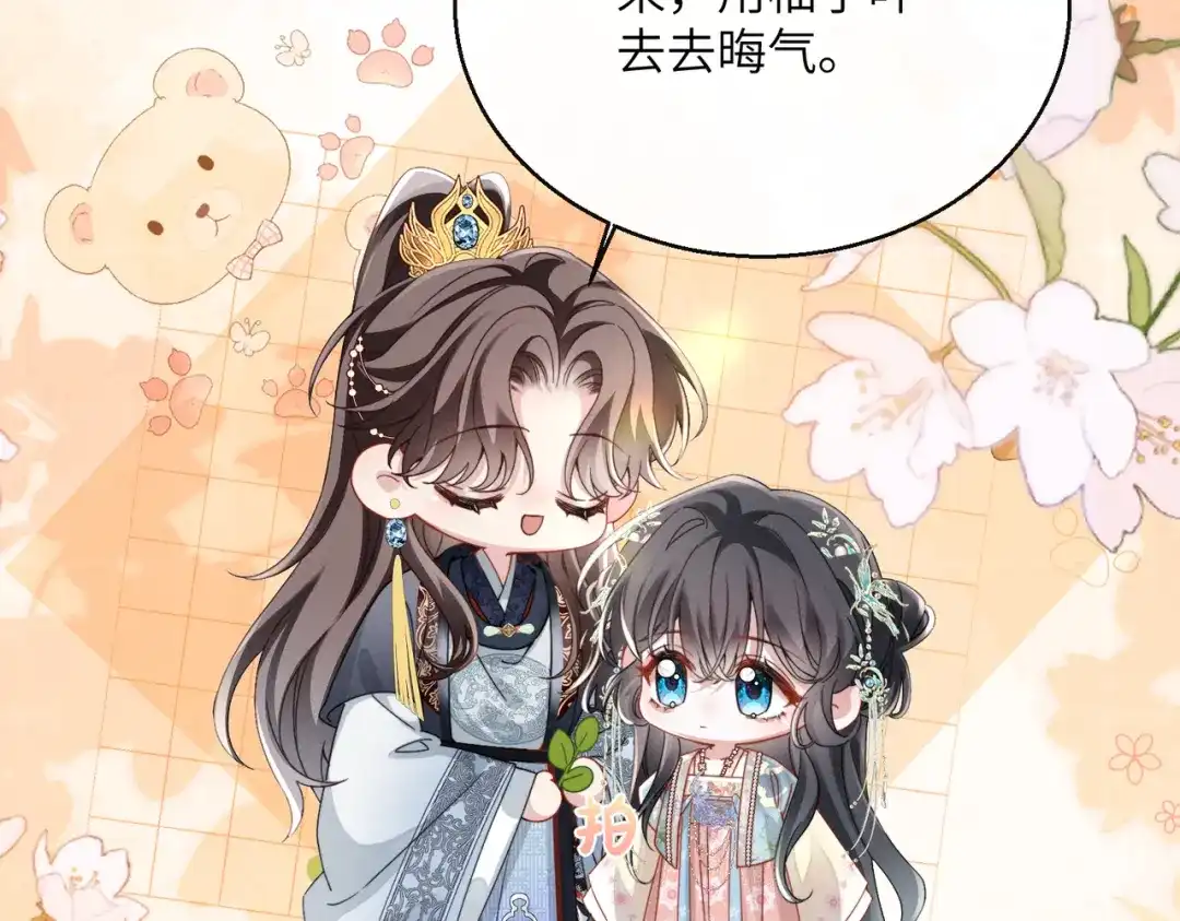 《重生选个纨绔爹爹当皇帝》第3话 此爹可教 第160页