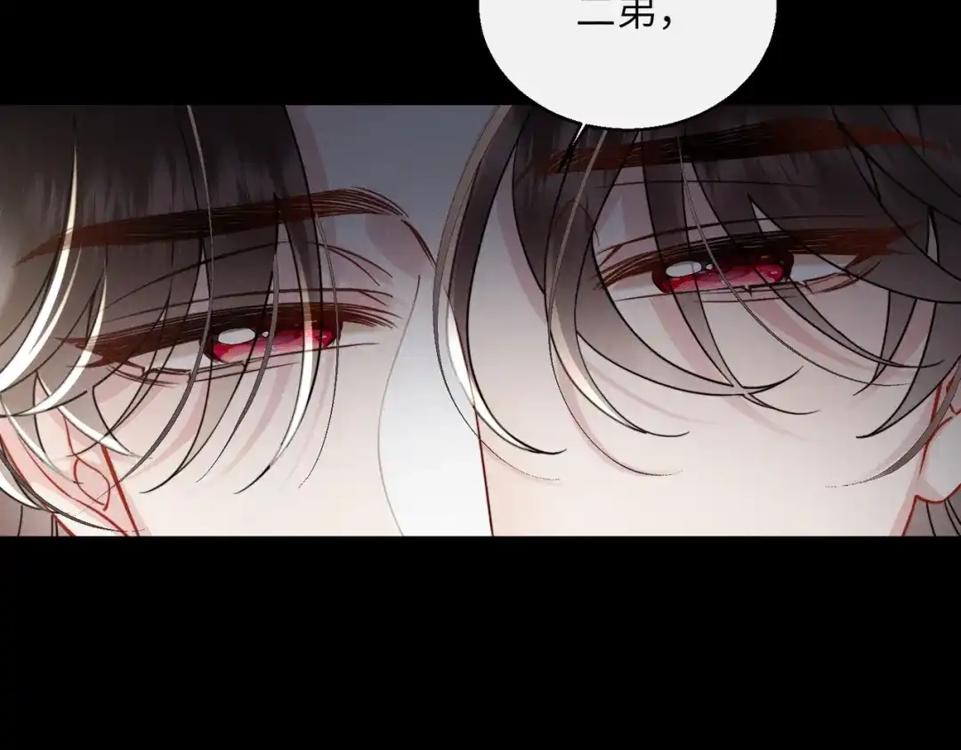 《重生选个纨绔爹爹当皇帝》第3话 此爹可教 第149页