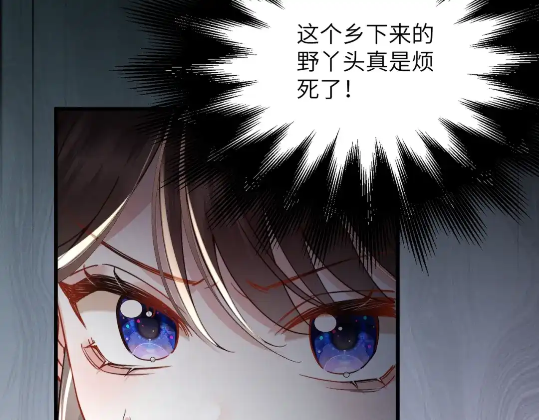 《重生选个纨绔爹爹当皇帝》第3话 此爹可教 第139页