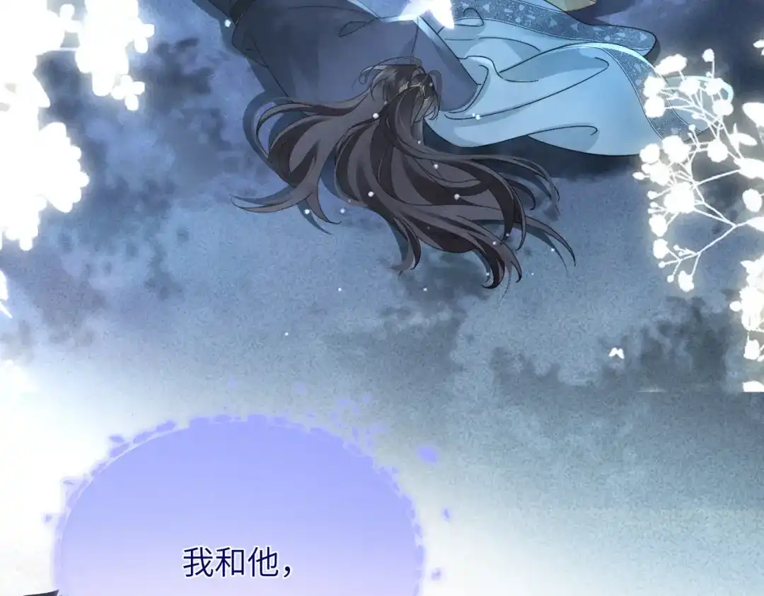 《重生选个纨绔爹爹当皇帝》第3话 此爹可教 第59页