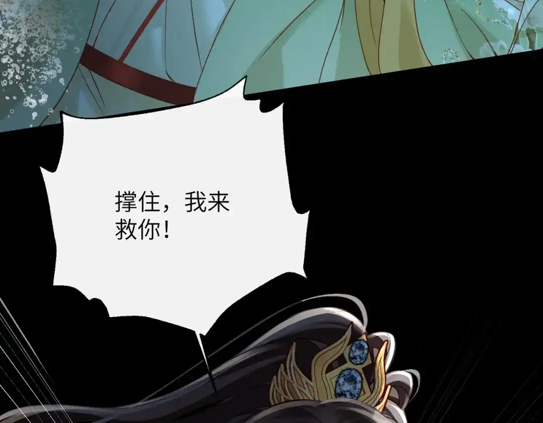 《重生选个纨绔爹爹当皇帝》第3话 此爹可教 第45页
