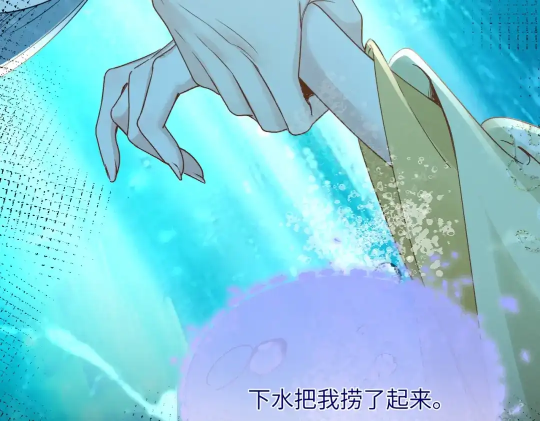《重生选个纨绔爹爹当皇帝》第3话 此爹可教 第50页