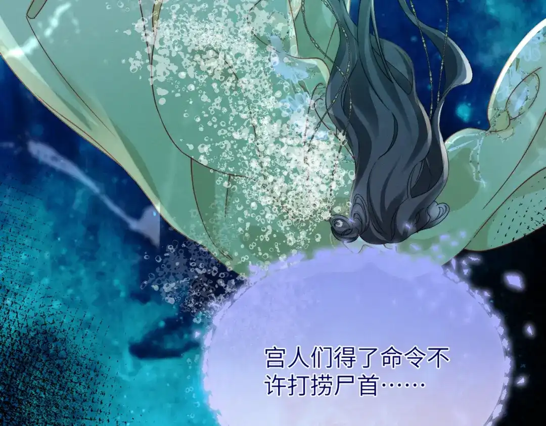 《重生选个纨绔爹爹当皇帝》第3话 此爹可教 第33页