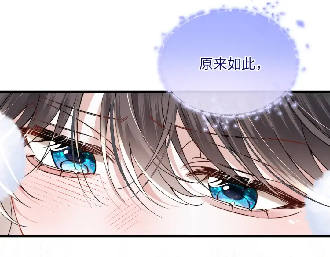 重生选个纨绔爹爹当皇帝 第30话 最好的父王 第30页