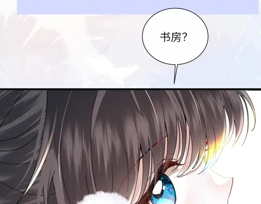 重生选个纨绔爹爹当皇帝 第30话 最好的父王 第15页