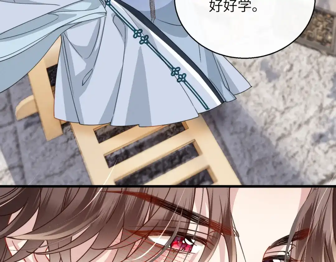 重生选个纨绔爹爹当皇帝 第30话 最好的父王 第69页