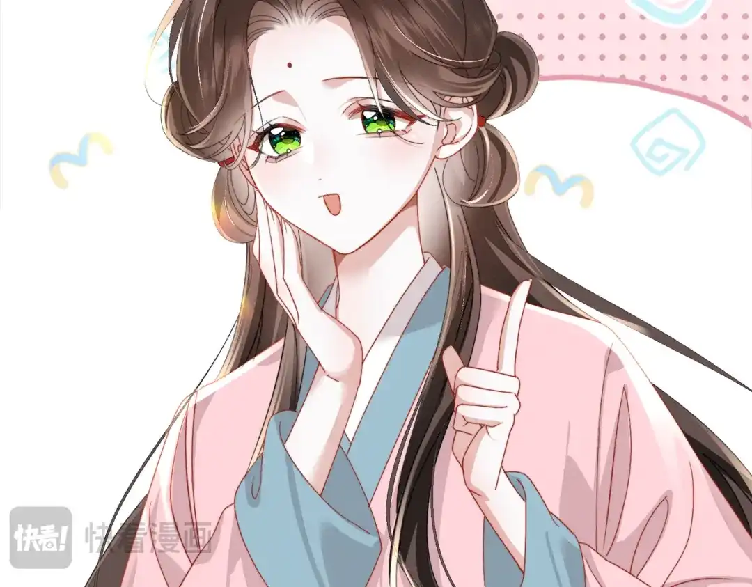重生选个纨绔爹爹当皇帝 第30话 最好的父王 第18页