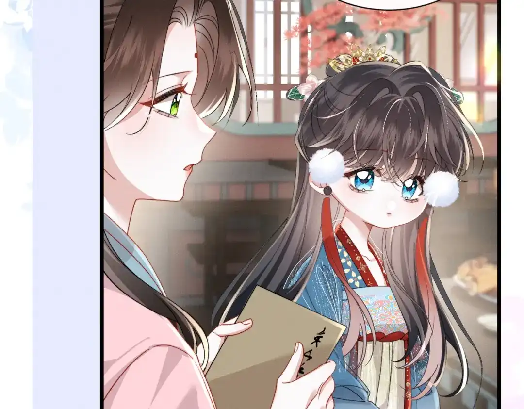 重生选个纨绔爹爹当皇帝 第30话 最好的父王 第22页