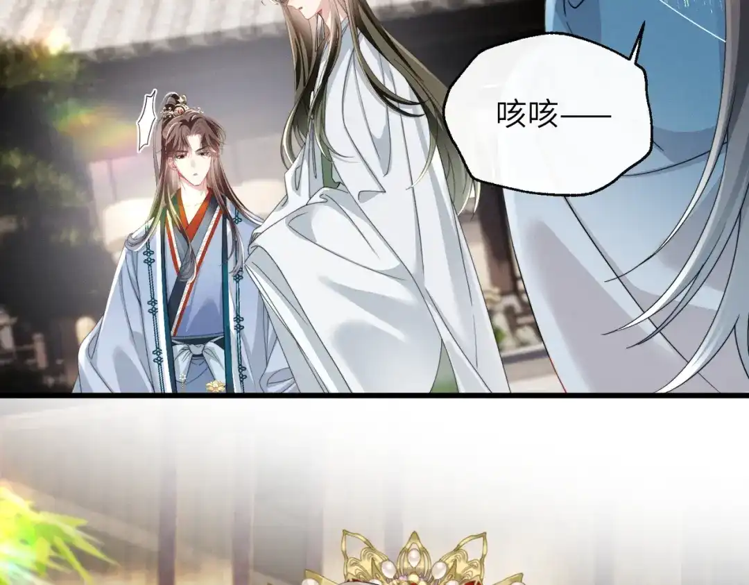 重生选个纨绔爹爹当皇帝 第30话 最好的父王 第75页