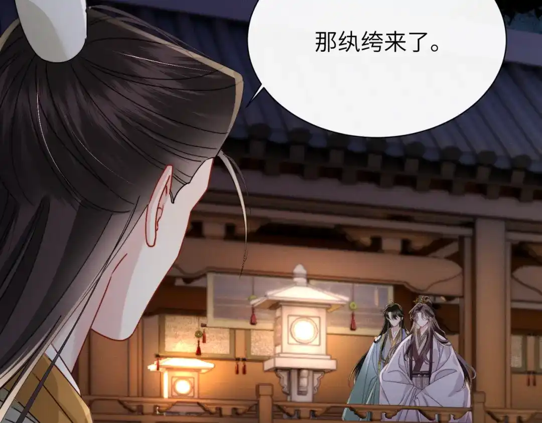 重生选个纨绔爹爹当皇帝 第31话 危机 第7页