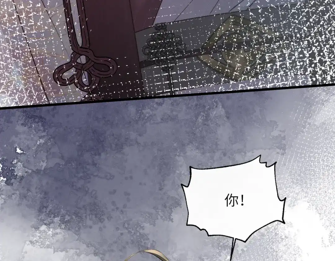 重生选个纨绔爹爹当皇帝 第31话 危机 第67页