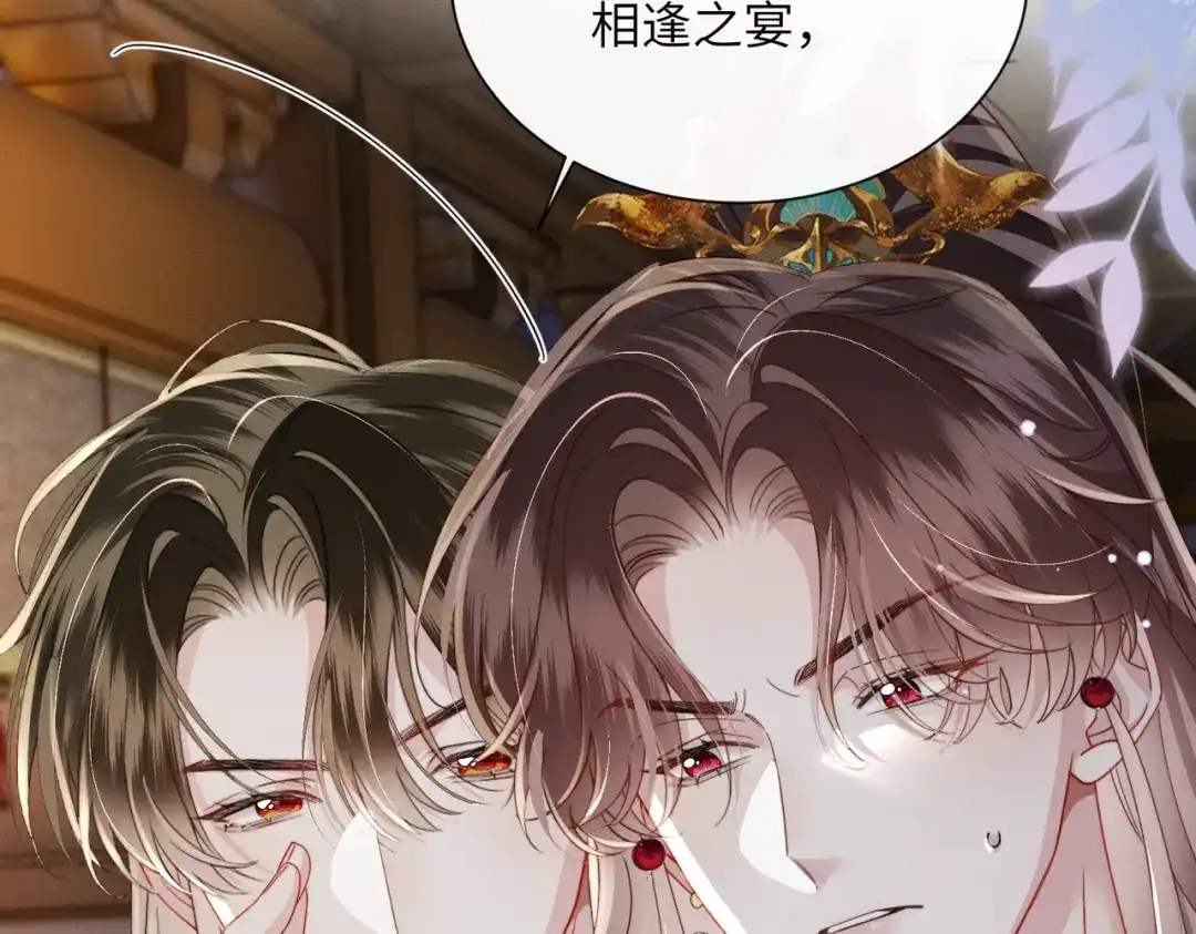 重生选个纨绔爹爹当皇帝 第31话 危机 第26页