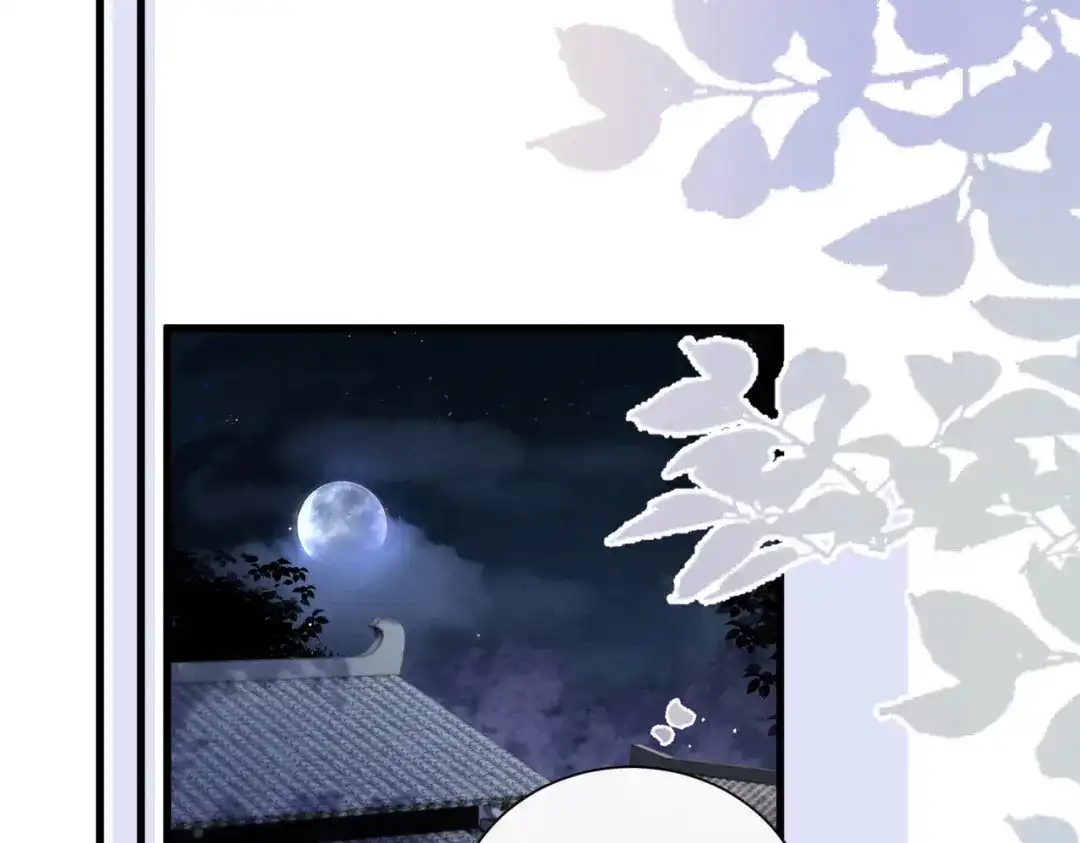 重生选个纨绔爹爹当皇帝 第31话 危机 第79页