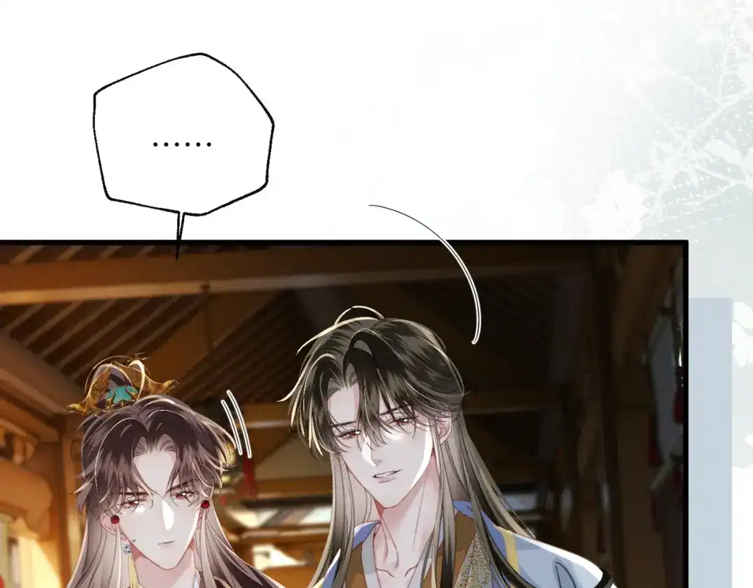 重生选个纨绔爹爹当皇帝 第31话 危机 第41页