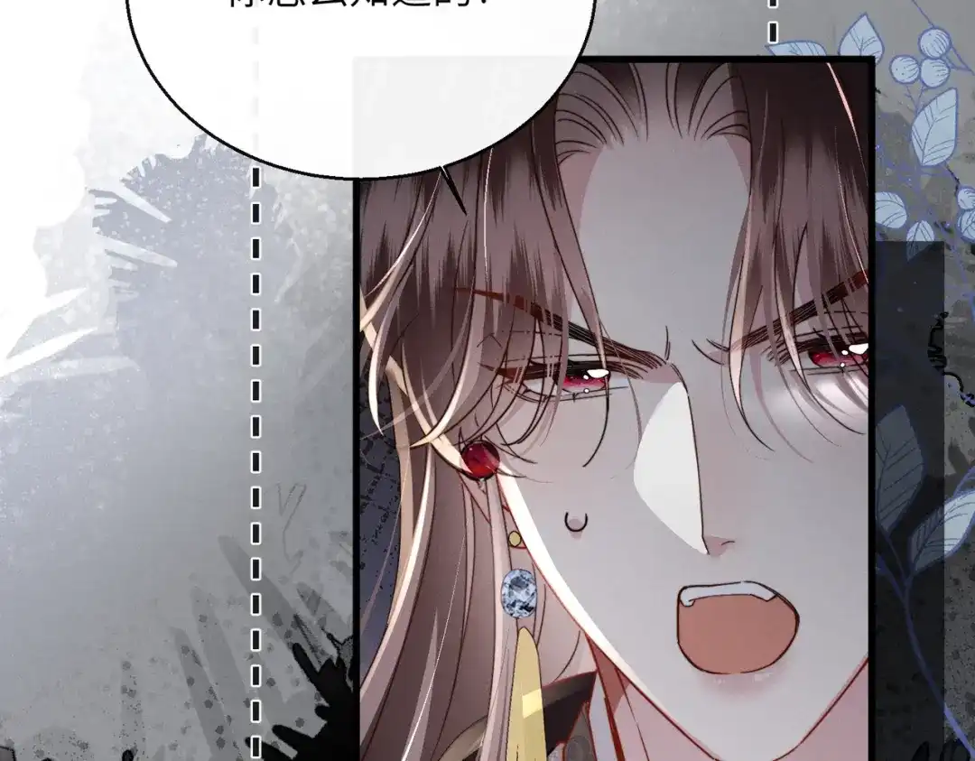 重生选个纨绔爹爹当皇帝 第31话 危机 第52页