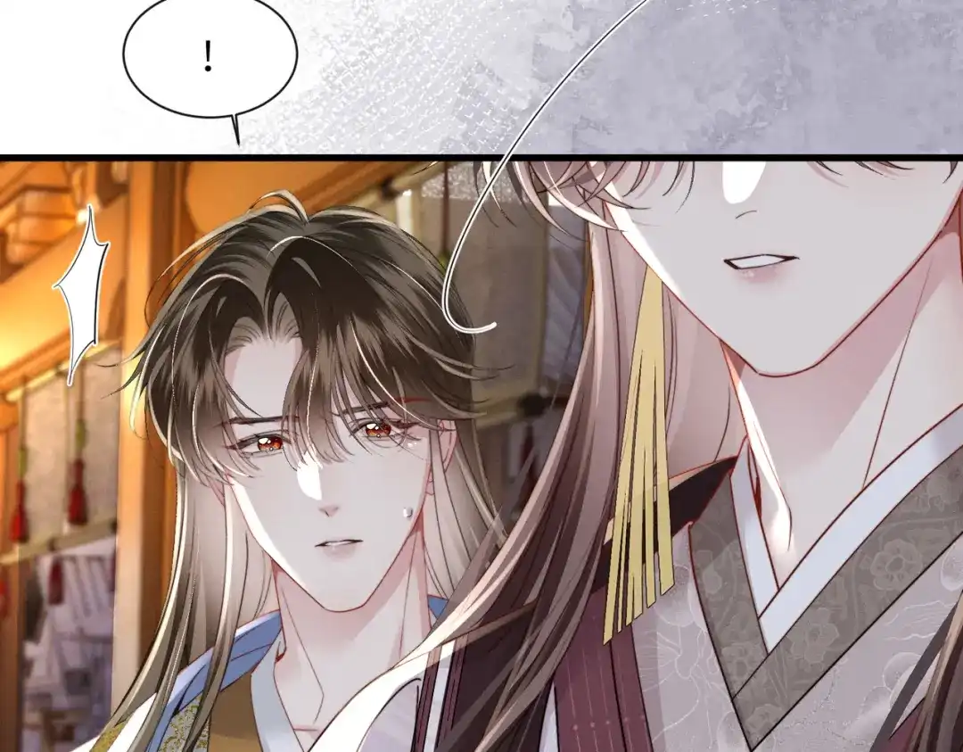 重生选个纨绔爹爹当皇帝 第31话 危机 第70页