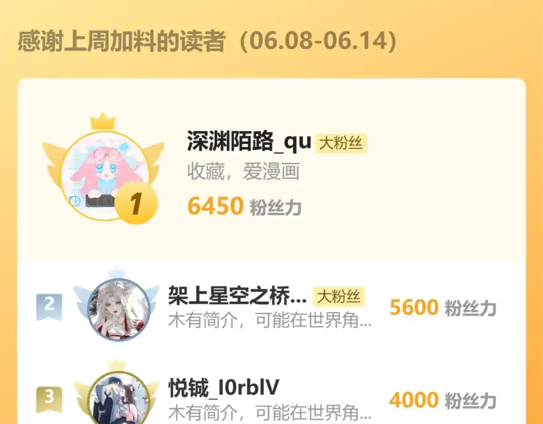 重生选个纨绔爹爹当皇帝 第31话 危机 第137页