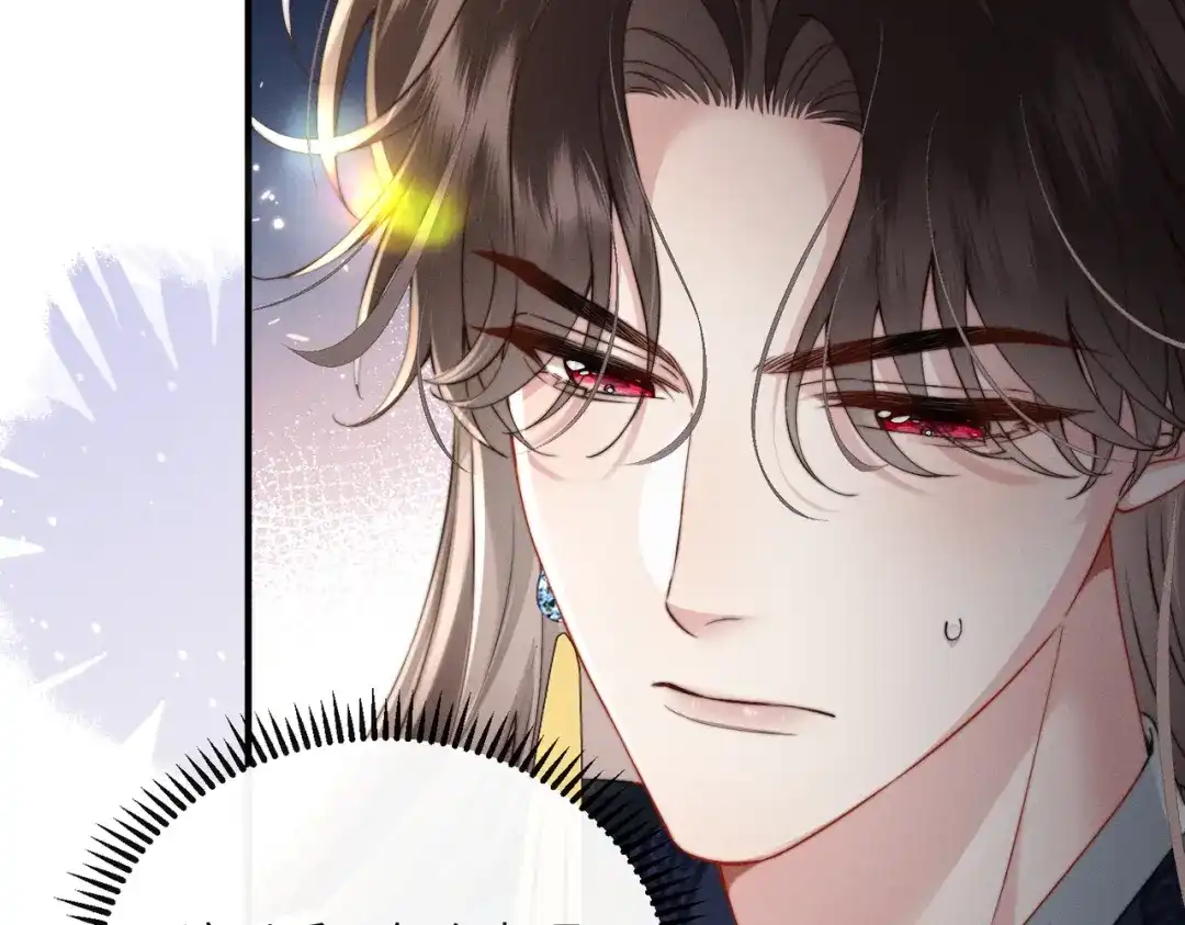 《重生选个纨绔爹爹当皇帝》第4话 女儿太粘人 第101页