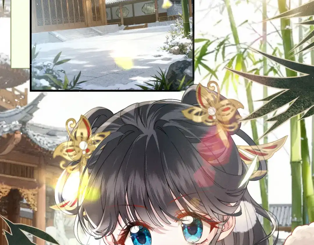 《重生选个纨绔爹爹当皇帝》第4话 女儿太粘人 第5页