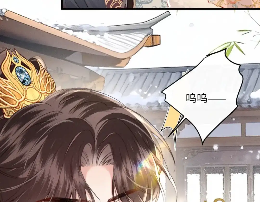 《重生选个纨绔爹爹当皇帝》第4话 女儿太粘人 第57页