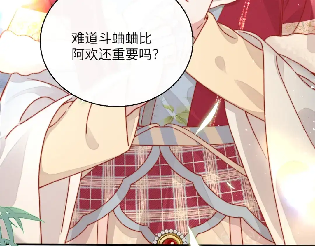 《重生选个纨绔爹爹当皇帝》第4话 女儿太粘人 第37页