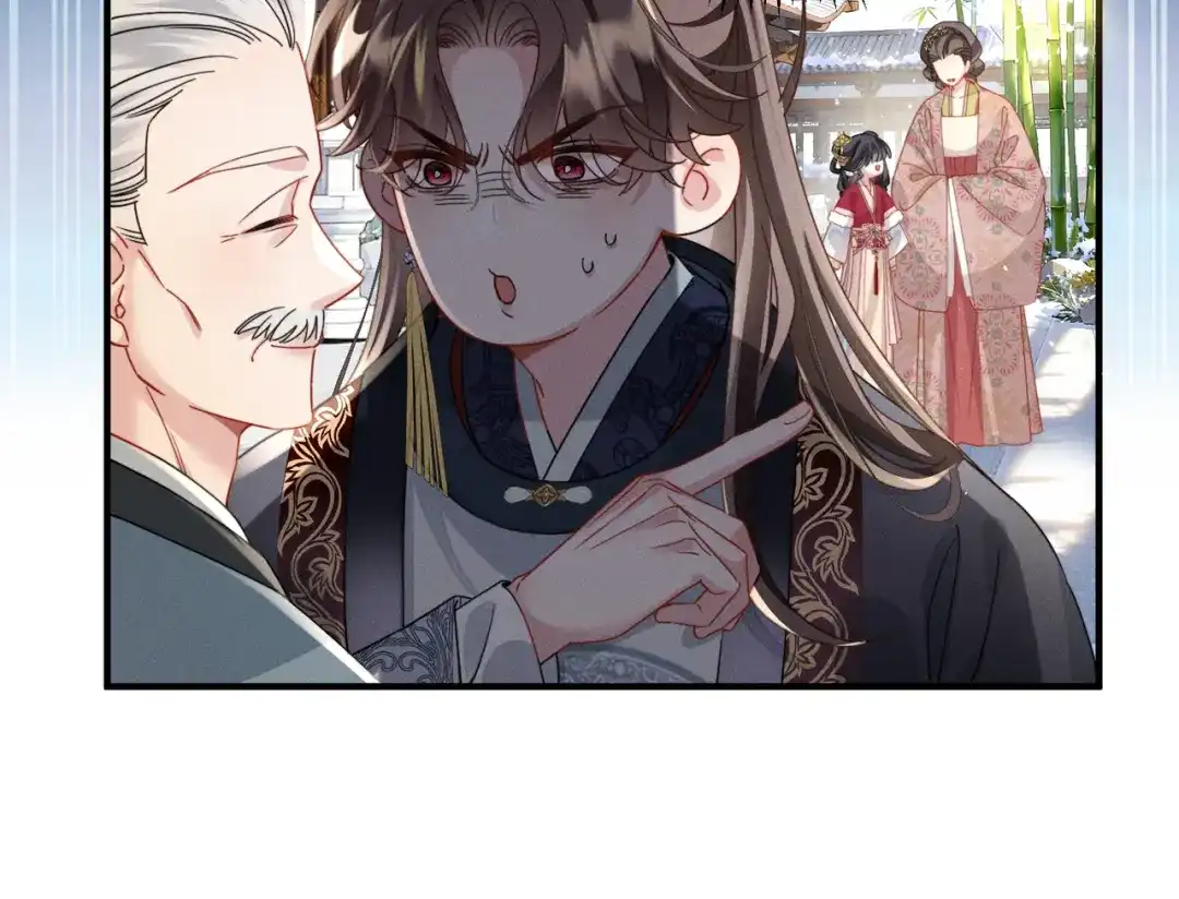 《重生选个纨绔爹爹当皇帝》第4话 女儿太粘人 第26页