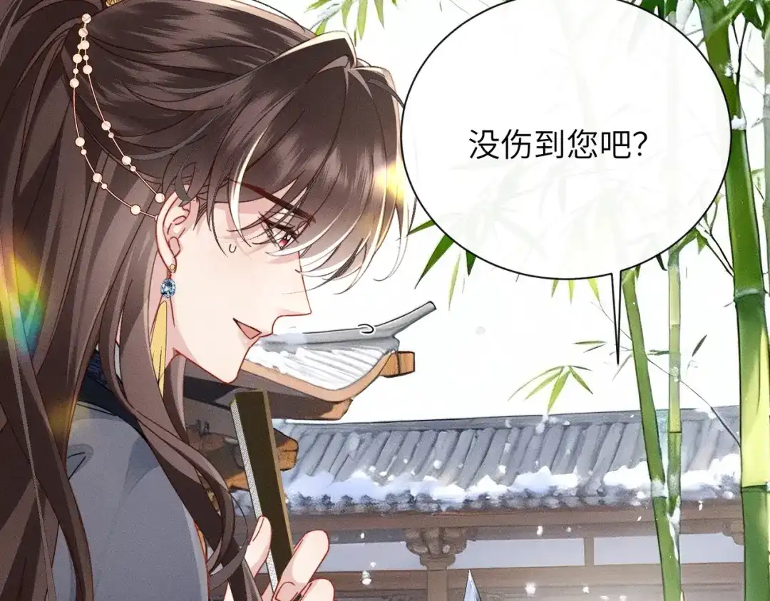 《重生选个纨绔爹爹当皇帝》第4话 女儿太粘人 第23页