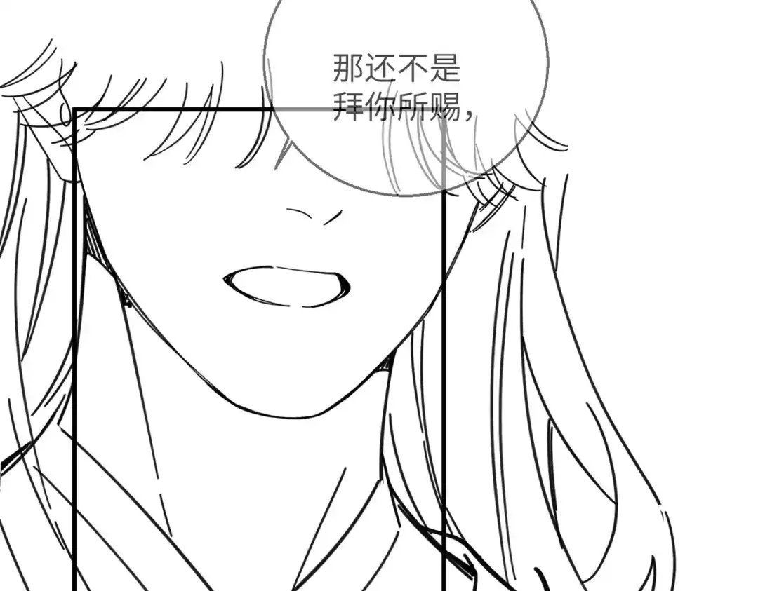 《重生选个纨绔爹爹当皇帝》第4话 女儿太粘人 第127页