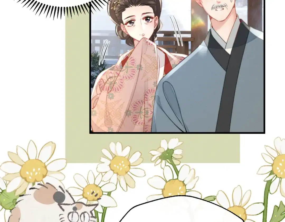 《重生选个纨绔爹爹当皇帝》第4话 女儿太粘人 第73页