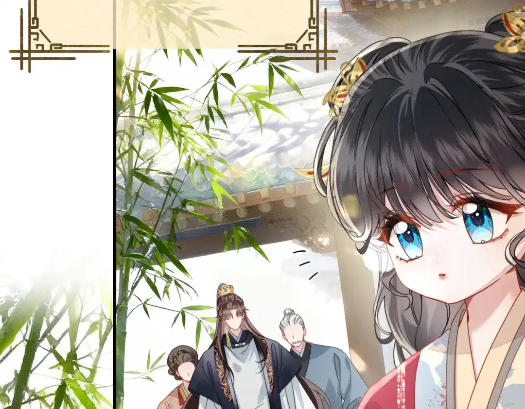 《重生选个纨绔爹爹当皇帝》第4话 女儿太粘人 第9页