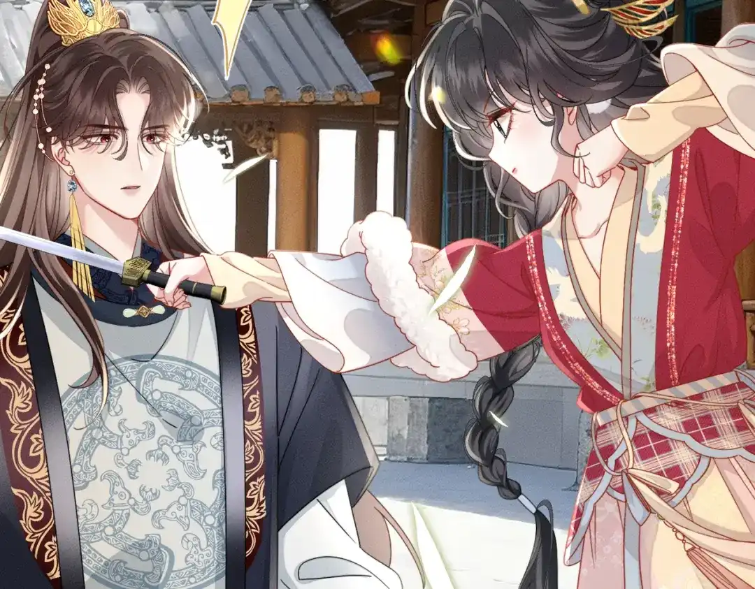 《重生选个纨绔爹爹当皇帝》第4话 女儿太粘人 第16页