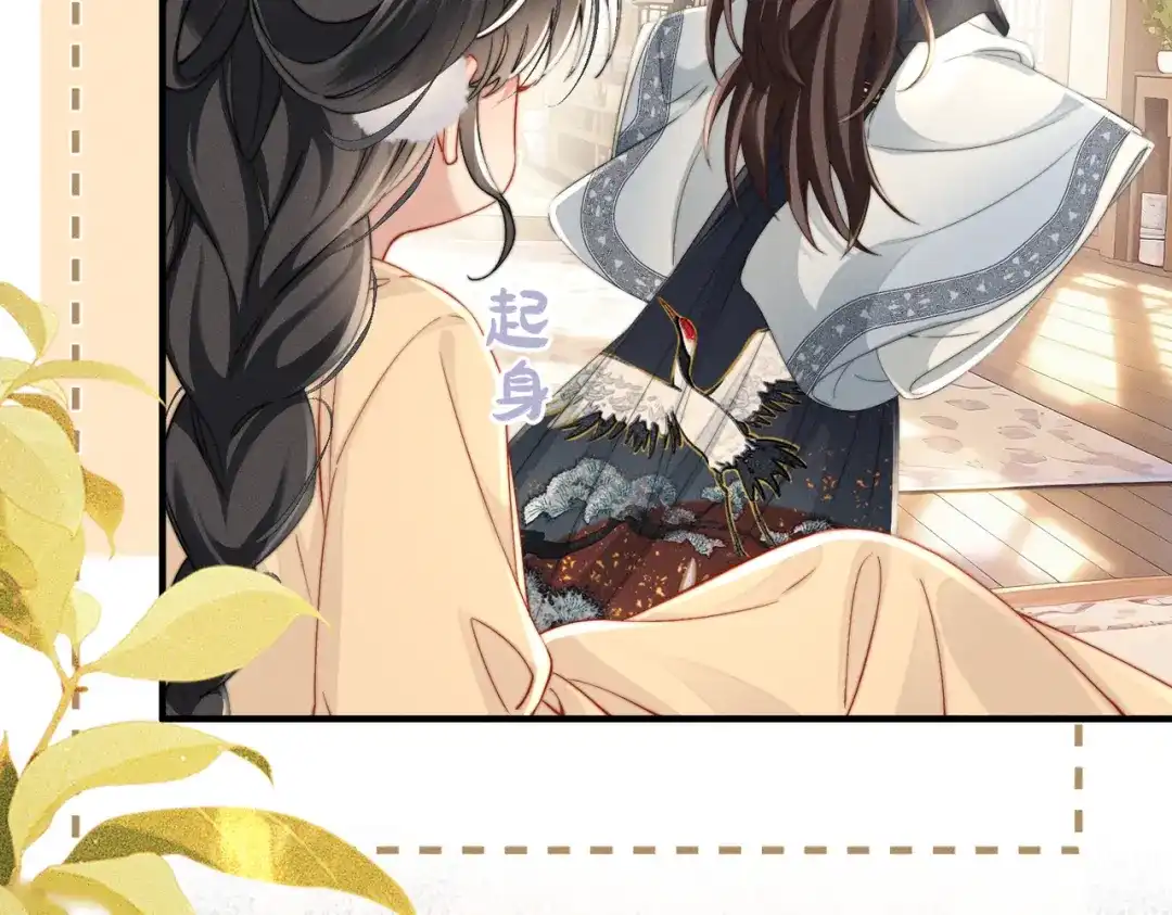 《重生选个纨绔爹爹当皇帝》第4话 女儿太粘人 第107页
